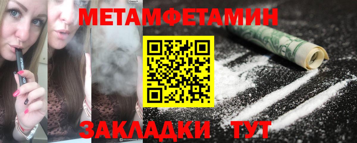 Amphetamine VHQ  Вход с VPN    как зайти  Скопин  Амфетамин 