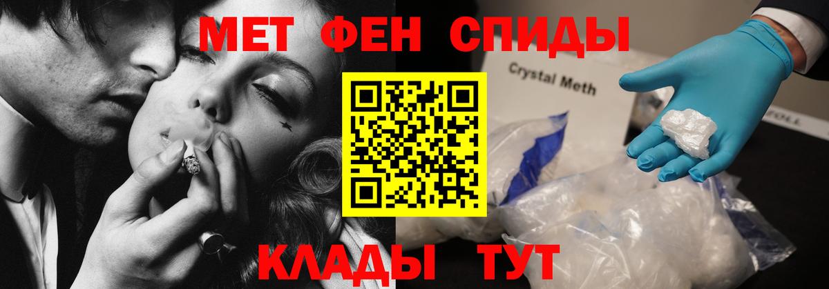 Амфетамин 98% Скопин