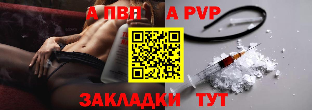 A PVP СК КРИС Скопин