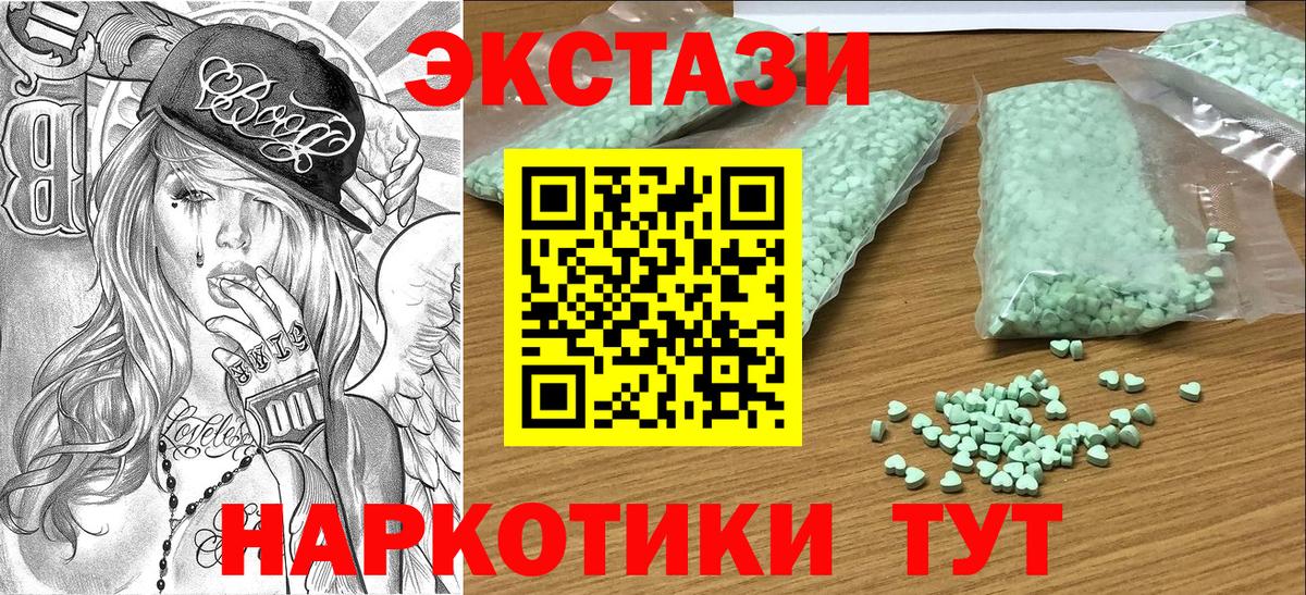 Экстази DUBAI  Вход с VPN  omg вход  Скопин 