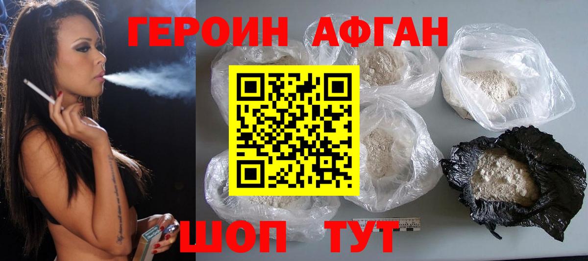Метадон Скопин