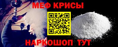 кокаин VHQ Новокубанск