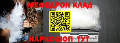 спиды Новозыбков
