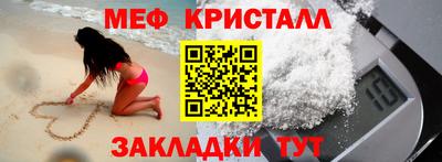 спиды Новозыбков