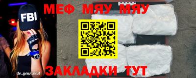спиды Новозыбков