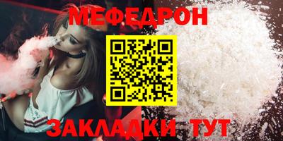 спиды Новозыбков