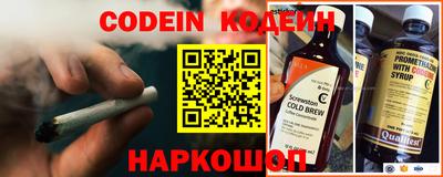 спиды Новозыбков