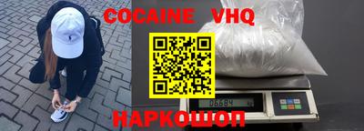спиды Новозыбков