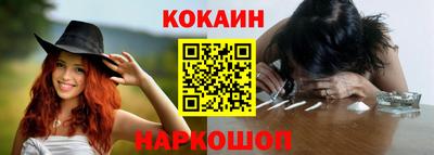 кокаин VHQ Новокубанск