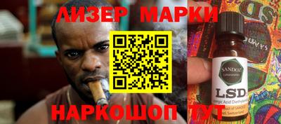 кокаин VHQ Новокубанск