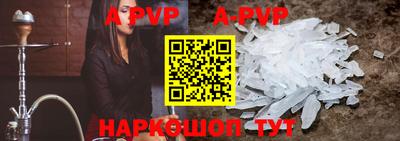 спиды Новозыбков