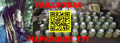 кокаин VHQ Новокубанск