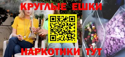 кокаин VHQ Новокубанск