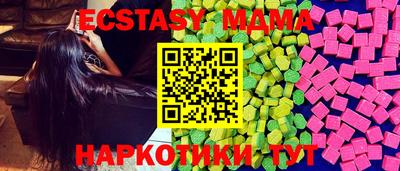 кокаин VHQ Новокубанск