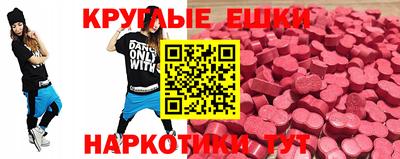 спиды Новозыбков