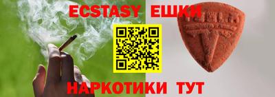 спиды Новозыбков