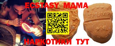 кокаин VHQ Новокубанск