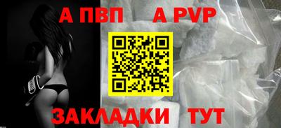 спиды Новозыбков