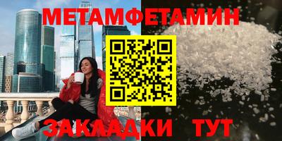 кокаин VHQ Новокубанск