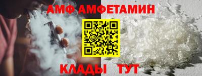 спиды Новозыбков