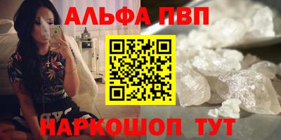 кокаин VHQ Новокубанск