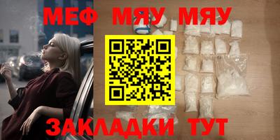 спиды Новозыбков