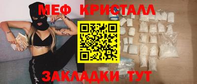 спиды Новозыбков
