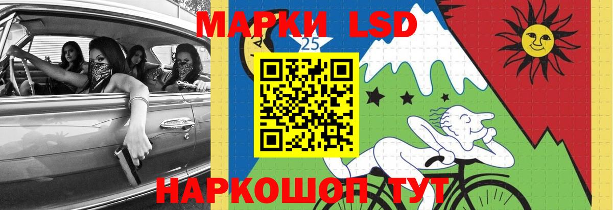 LSD-25 экстази кислота  Вход с VPN  Скопин  LSD-25 экстази кислота 