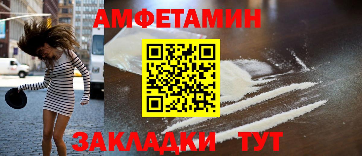 МЕТАМФЕТАМИН кристалл  Вход с VPN  Скопин 