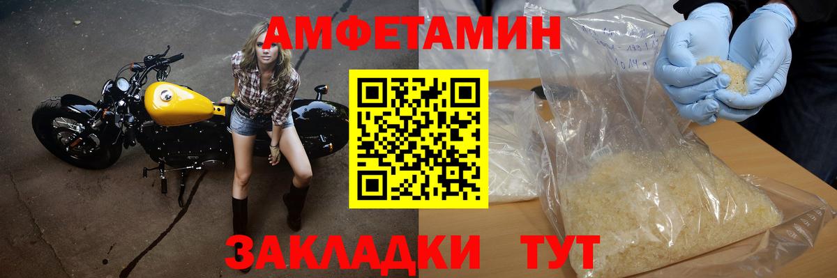Первитин витя Скопин