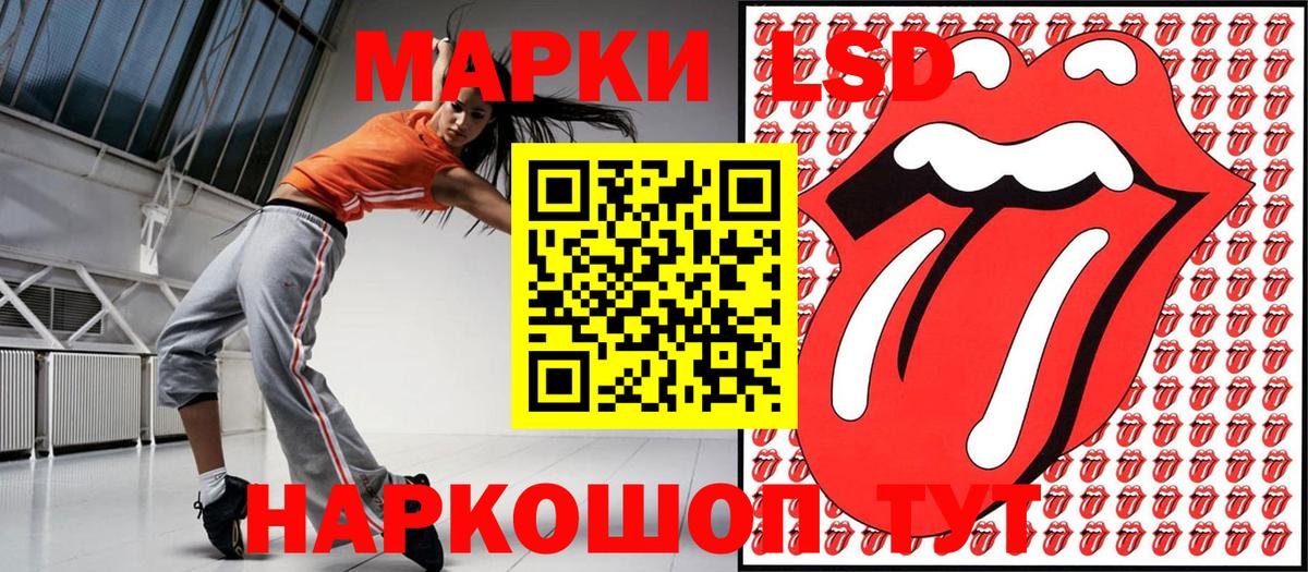 Марки 25I-NBOMe 1,5мг  Вход с VPN  Марки 25I-NBOMe 1,5мг  купить   Скопин 