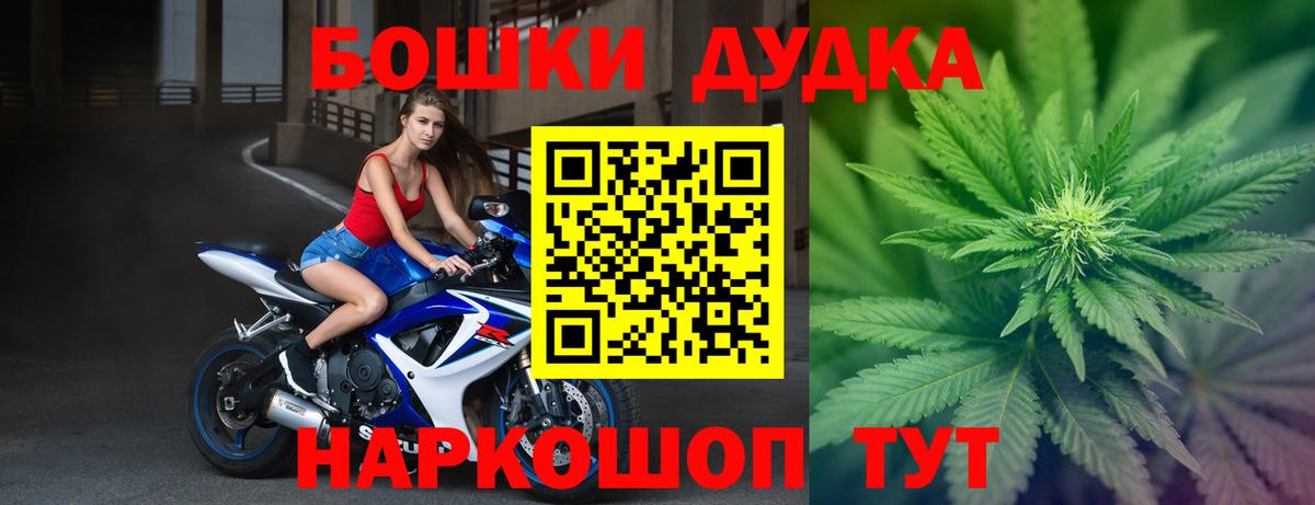 Каннабис гибрид  Вход с VPN  Конопля LSD WEED  Скопин  Канабис сатива 